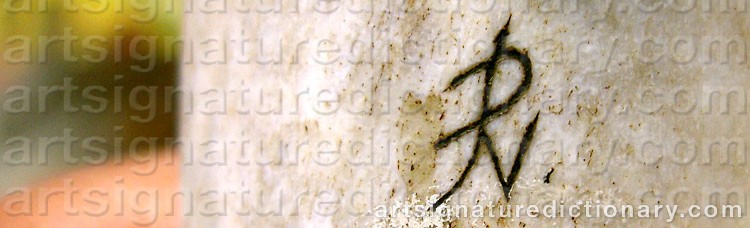 Authentic signature by Per-Erik (Sami Artist) NILSSON on Other artwork