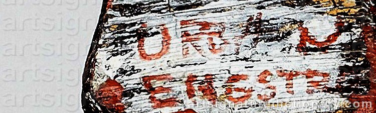 Signature by Urban ENGSTRÖM