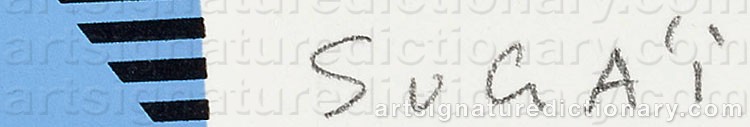 Signature by Kumi SUGAI