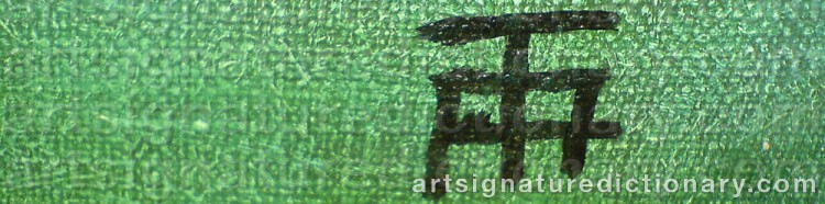 Signature by Thore ANDERSSON