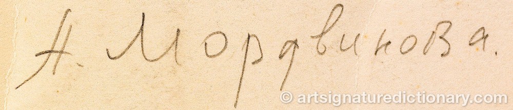 Authentic signature by Alevtina Evgenieva MORDVINOVA on  artwork