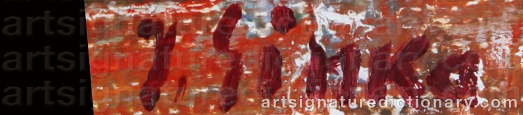 Authentic signature by Imants SINKA on Painting/Watercolour artwork