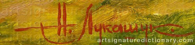 Authentic signature by H. LUKASHUK on  artwork