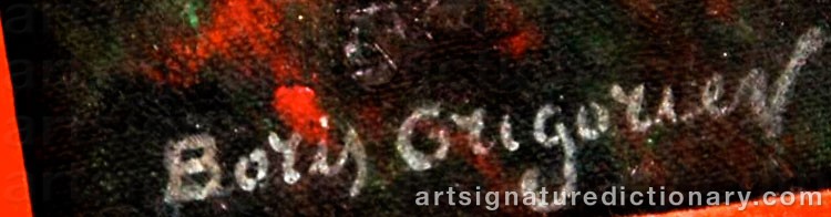 Signature by Boris Dimitrevich GRIGORIEV