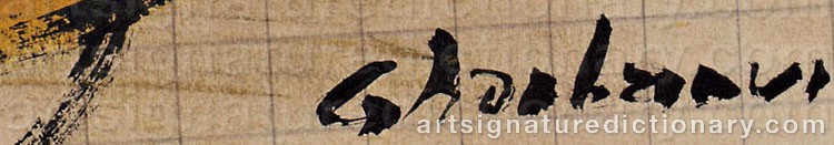 Authentic signature by Jilali GHARBAOUI on artwork