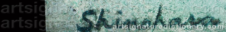 Authentic signature by Toyo SHINOHARA on artwork