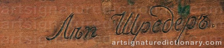 Authentic signature by Ivan SCHREDER on  artwork