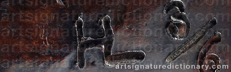 Signature by Henri LAURENS