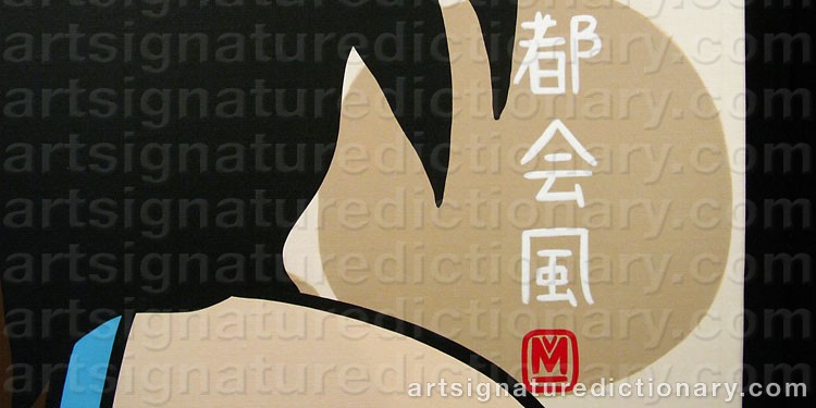 Signature by Maria Manuela VINTILESCU