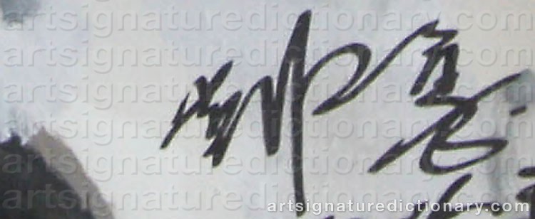 Authentic signature by LIU ZHENGYONG on  artwork