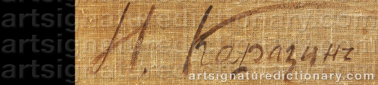 Signature by Nikolai Nikolaevich KARAZIN
