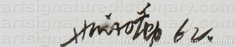 Authentic signature by Hsiao CHIN on  artwork
