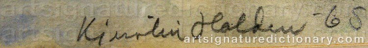 Signature by Kjerstin HALDEN