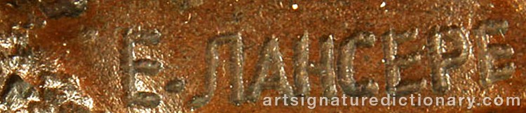 Signature by Evgeni Evgenievich LANCERAY