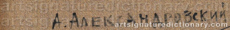 Authentic signature by Alexander ALEXANDROVSKY on  artwork