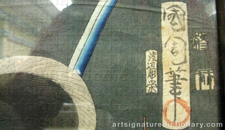 Signature by Toyohara KUNICHIKA