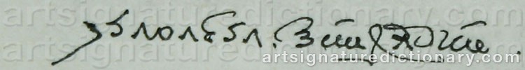 Authentic signature by Laxma GOUD on  artwork