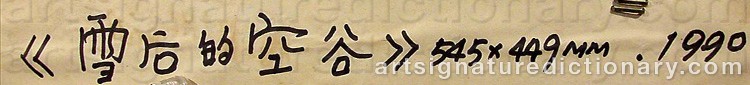 Signature by Zhao KAILIN