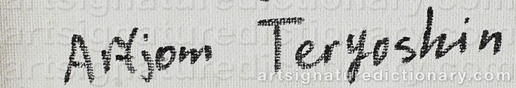 Authentic signature by ARTEYOW TEROSHIN on Painting/Watercolour artwork