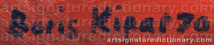 Authentic signature by Boris KIPAR on  artwork