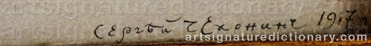 Authentic signature by Sergei Vasilevic CHEKHONIN on  artwork