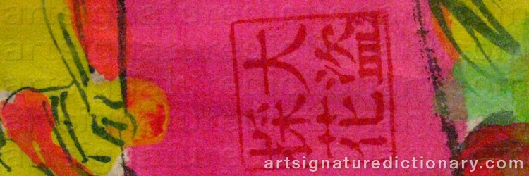 Signature by Walasse TING
