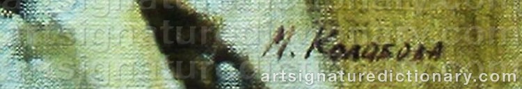 Authentic signature by Margarita KOLOBOVA on  artwork