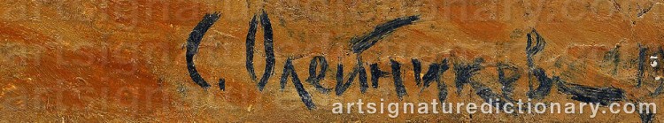 Authentic signature by Sergei Vladimirovich OLEINIKOV on  artwork