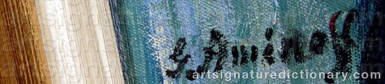 Authentic signature by Gregori AMINOFF on  artwork