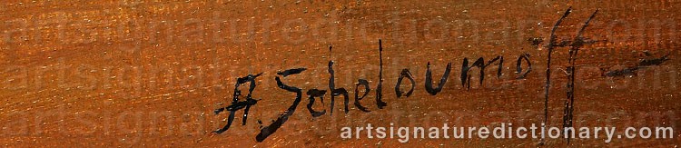 Authentic signature by Afanasij Ivanovic SCHELOUMOFF on  artwork
