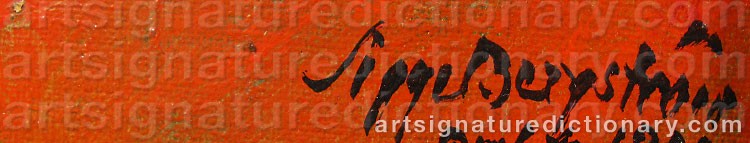 Signature by Sigge BERGSTRÖM