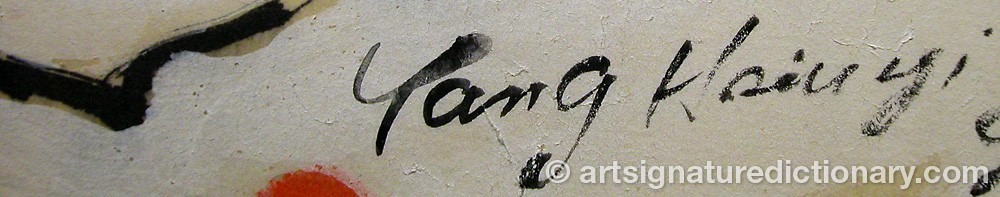 Authentic signature by Hsiu-Yi YANG on  artwork