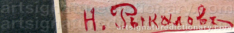 Authentic signature by Nikolaj RYKALOFF on  artwork