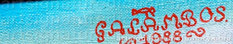 Authentic signature by Tamas GALAMBOS on  artwork
