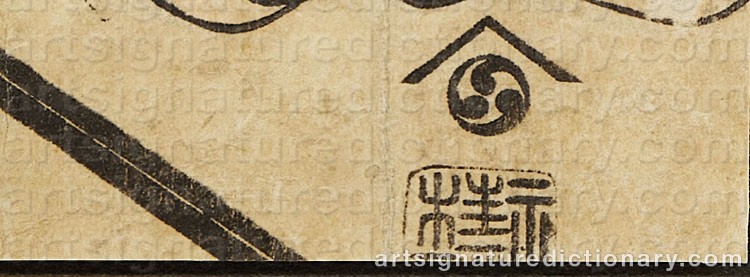 Authentic signature by Hosoda EISHI on artwork
