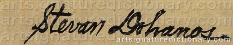 Authentic signature by Stevan DOHANOS on Painting/Watercolour artwork