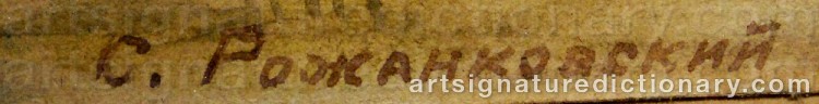 Authentic signature by S. ROZHANKOVSKY on  artwork
