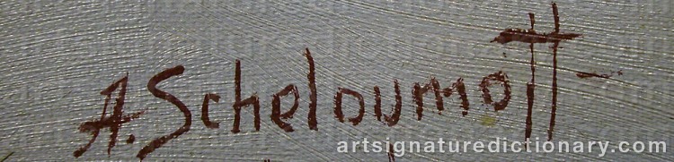 Authentic signature by Afanasij Ivanovic SCHELOUMOFF on  artwork