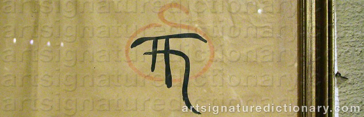 Signature by Théophile Alexandre STEINLEN