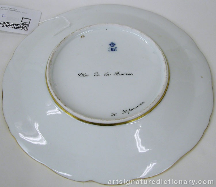 Close-up details showing N. ‘Porcelain Manufacture, St. Petersburg’ KORNILOV signature forgery characteristics