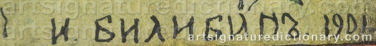 Signature by Ivan Iakovlevich BILIBINE