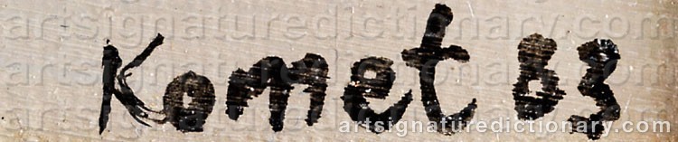 Authentic signature by GÜRKAN COSKON KOMET on  artwork