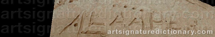 Authentic signature by Aija-Leena LÄÄPERI on  artwork