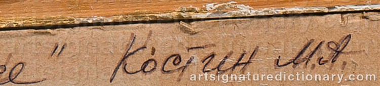 Authentic signature by Mikhail Alekseevich KOSTIN on Painting/Watercolour artwork